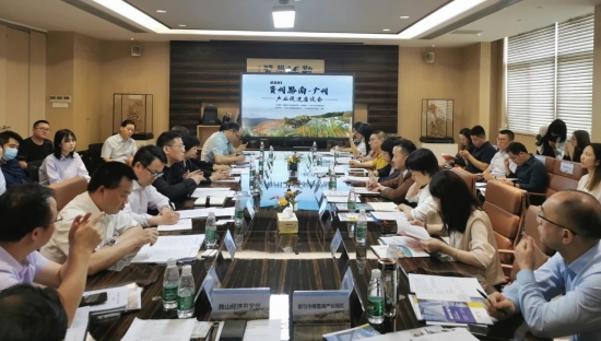 爱物管应邀参加贵州黔南-广州产业促进座谈会